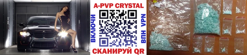 Как найти наркотики Новая Ладога Alpha-PVP Героин Канабис