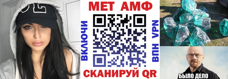 АМФЕТАМИН 98%  дарнет шоп  Новая Ладога 