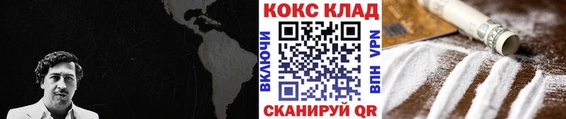 где купить наркоту  Новая Ладога  Кокаин 99% 