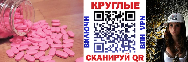 Ecstasy таблы Новая Ладога