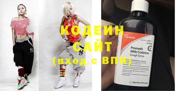 мефедрон мука Балахна