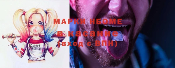 mdma Балабаново