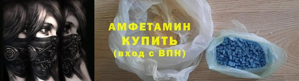 мефедрон мука Балахна