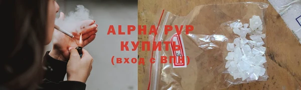 мефедрон мука Балахна