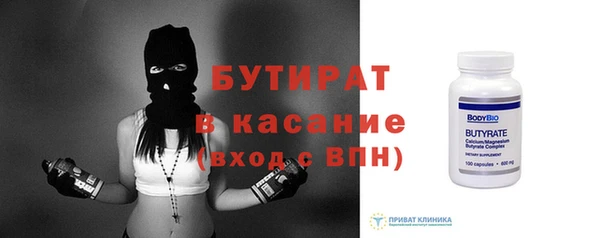 мефедрон мука Балахна