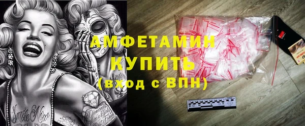мефедрон мука Балахна