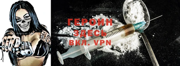 героин Баксан