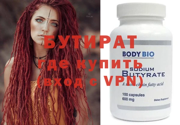 mdpv Аркадак