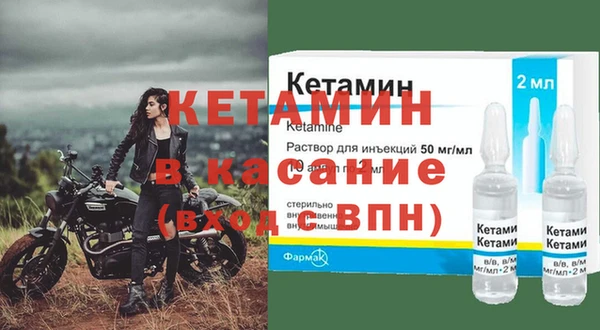 мефедрон мука Балахна