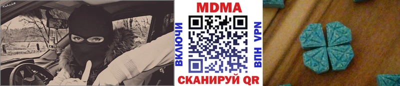 МДМА crystal  сколько стоит  Новая Ладога 