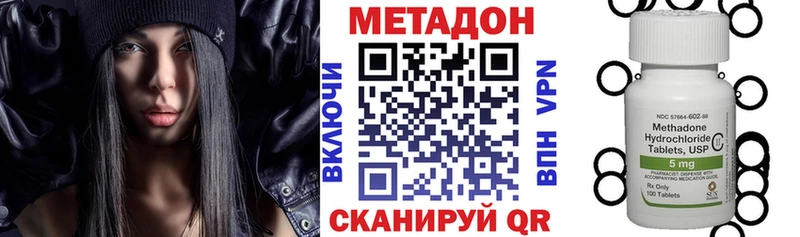 ОМГ ОМГ ссылка  Новая Ладога  Метадон VHQ 