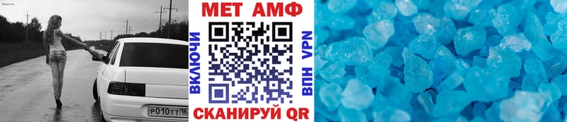 купить наркотик  маркетплейс формула  Первитин пудра  Новая Ладога 