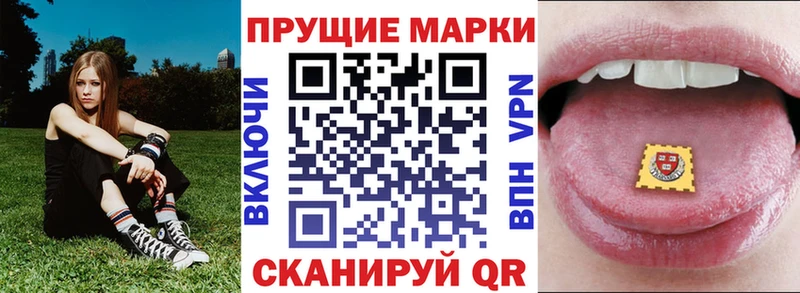 купить наркотики цена  Новая Ладога  Марки N-bome 1500мкг 
