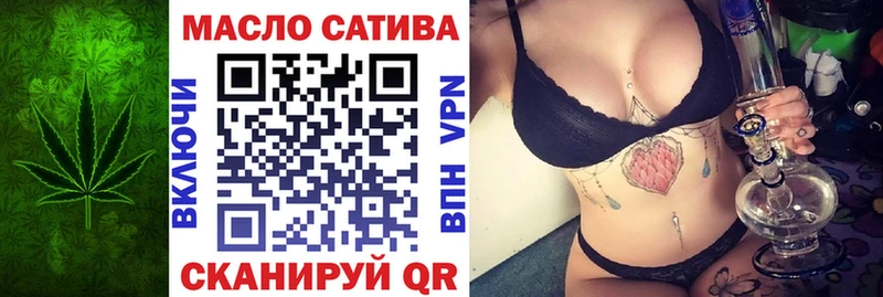 что такое   Новая Ладога  Дистиллят ТГК вейп с тгк 